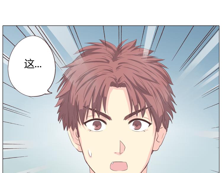 第39话 谁是你心中的男主角？34