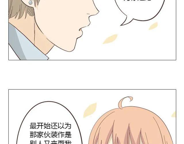 第11话 你对我来说 不过是个回忆罢了15