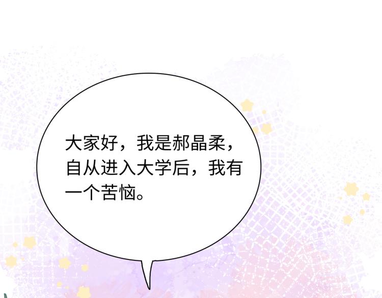 番外7  心动时刻2