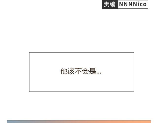 第11话 你对我来说 不过是个回忆罢了1