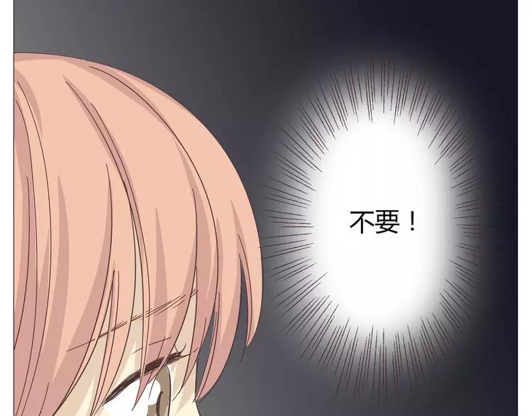 第26话 这么好的女孩你不珍惜49