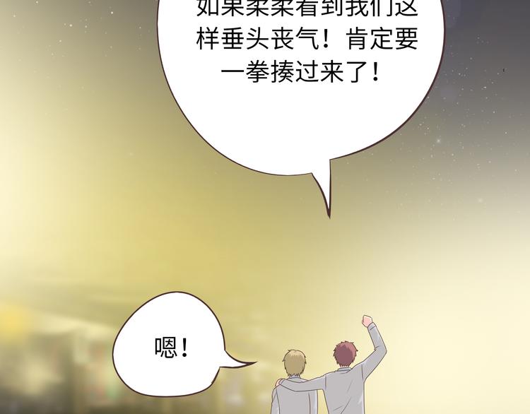 第65话 为了她！我做什么都可以！70