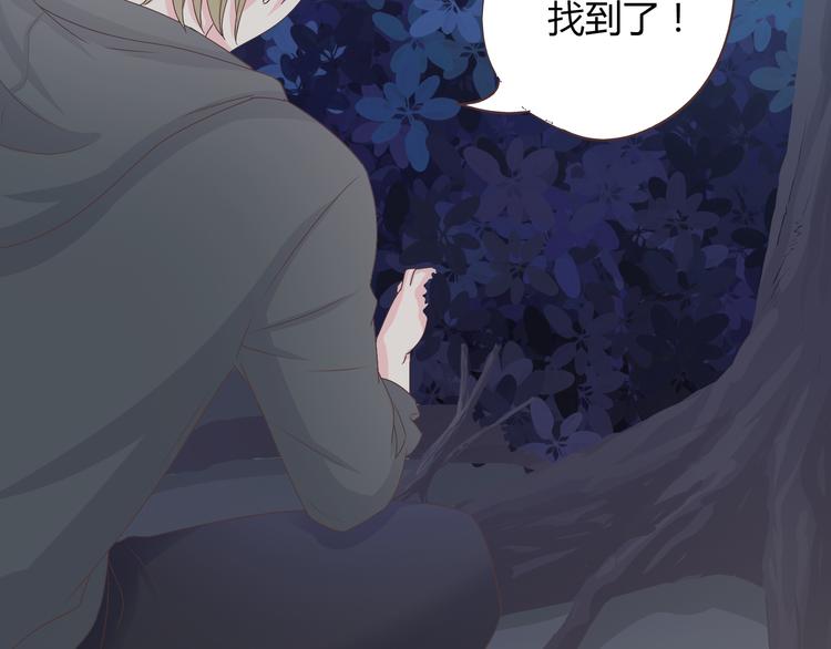第55话 偷看穆晨洗澡好尴尬……35