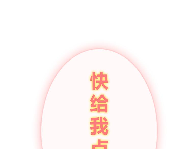 第46话 我一直喜欢你啊138