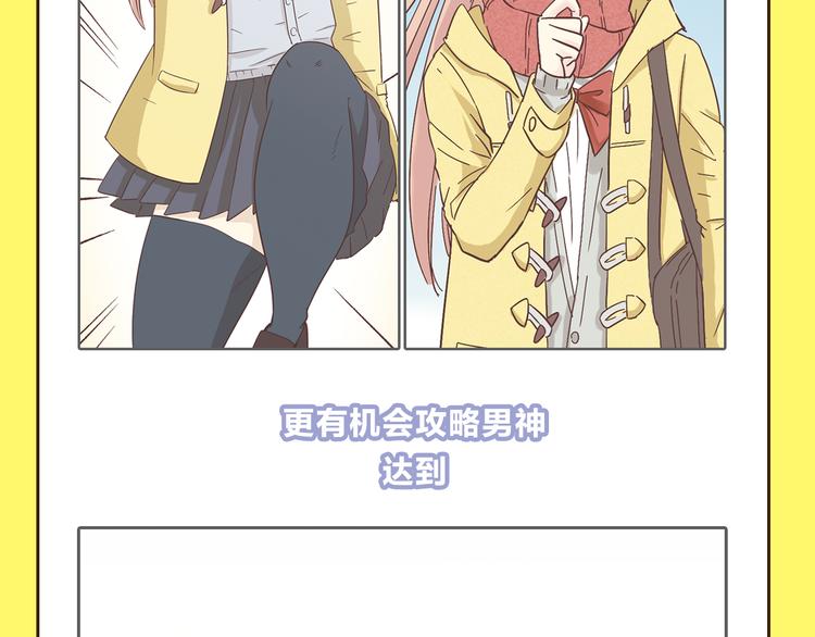 《你好！！筋肉女》预售啦18