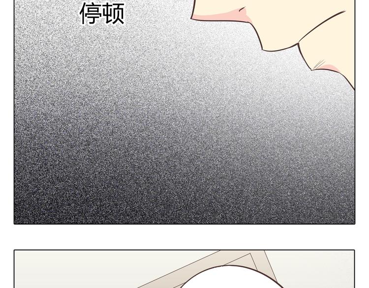 第34话 跟赤裸裸的他抱在一起！！17