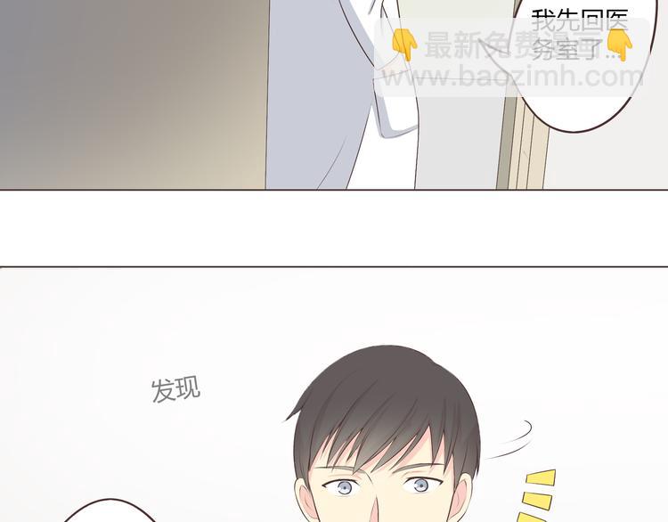 第52话 这是我们两个人的初吻……68