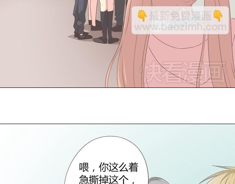 第40话 谢谢有你们这群朋友29