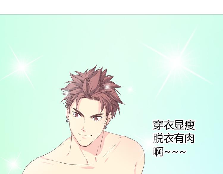 第41话 能够实现愿望的海边37