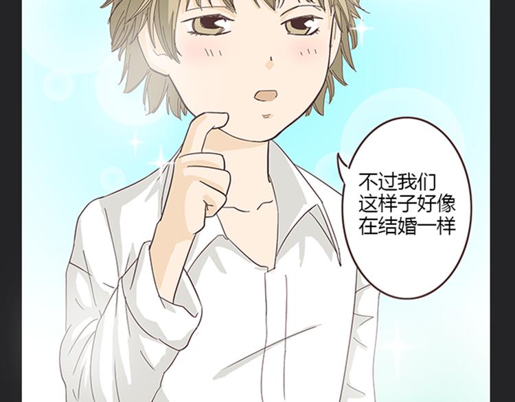 第5话 你出现在我诗的每一页34