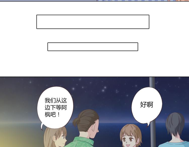 第44话 柔柔扯我的短裤14