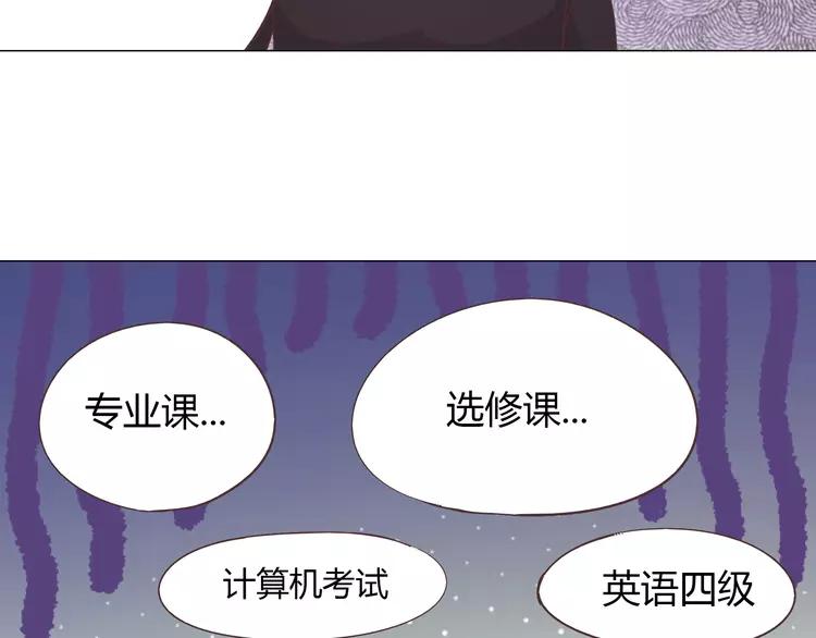 完结篇 命中注定我爱你54