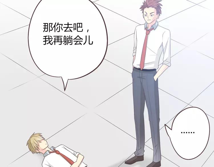 第49话 我相信柔柔只爱我60