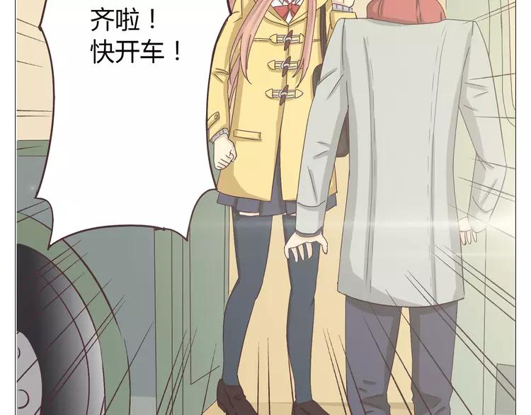第17话 两情相悦？86