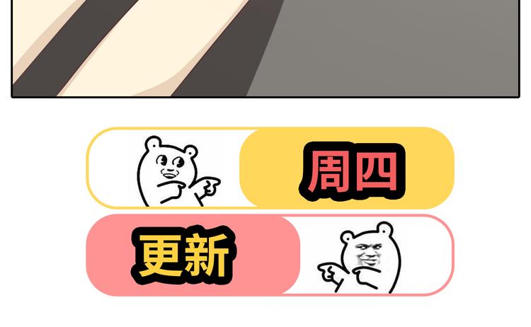 第30话 心动也许就是一瞬间的事情...81
