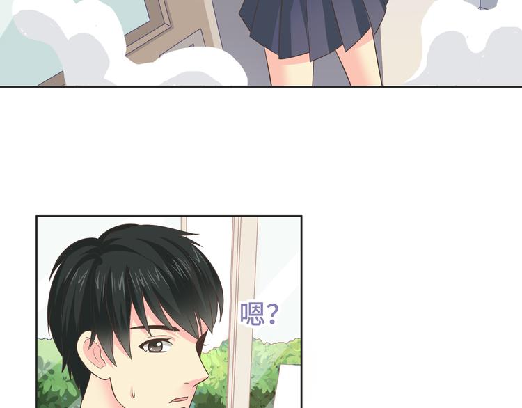 番外4 我想和她做朋友64