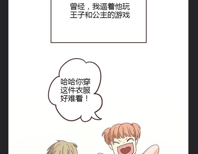第5话 你出现在我诗的每一页30