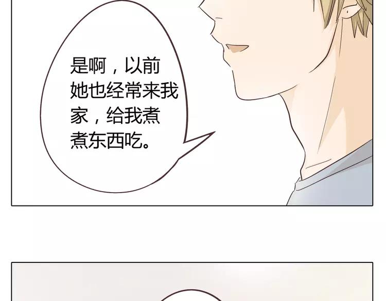 第25话 我真是个蠢货42