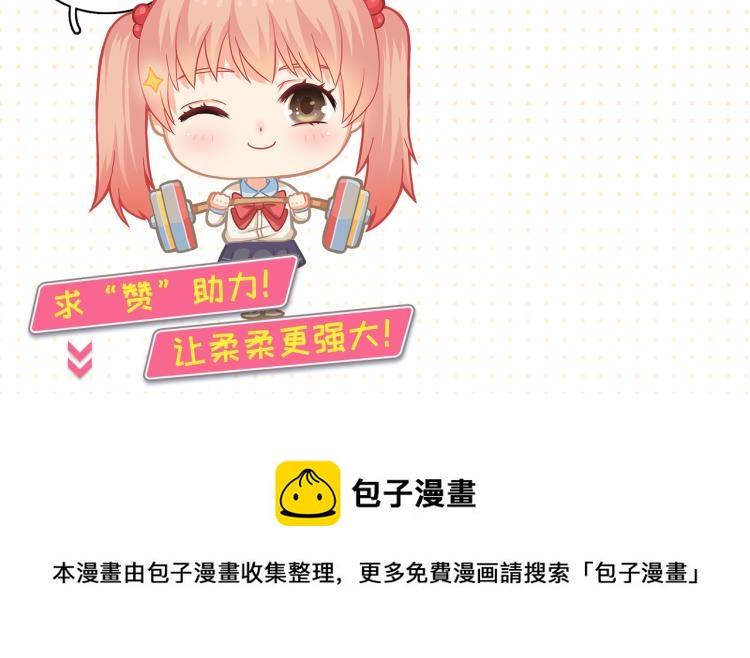 第6话 我不会原谅你54