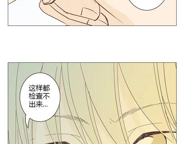 第10话 日落前那悸动的心42