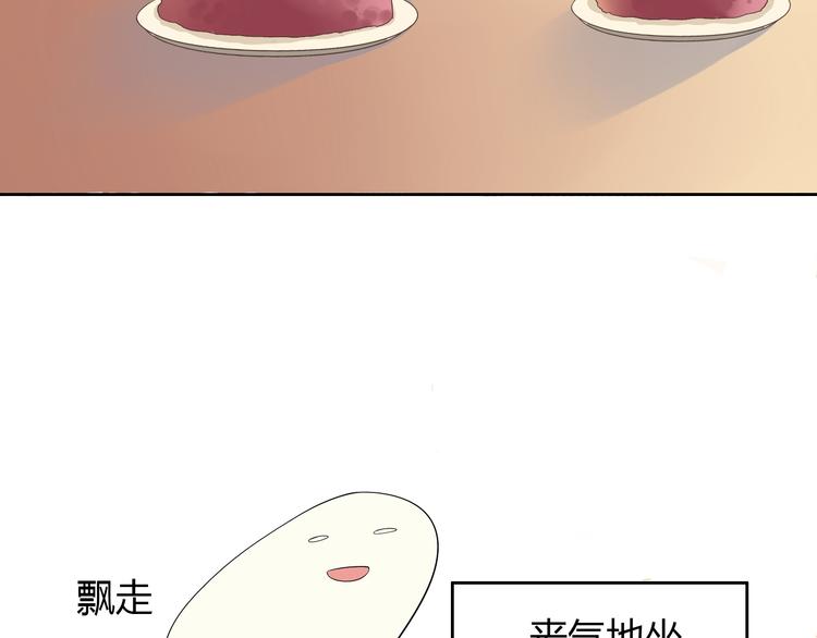 番外4 我想和她做朋友4