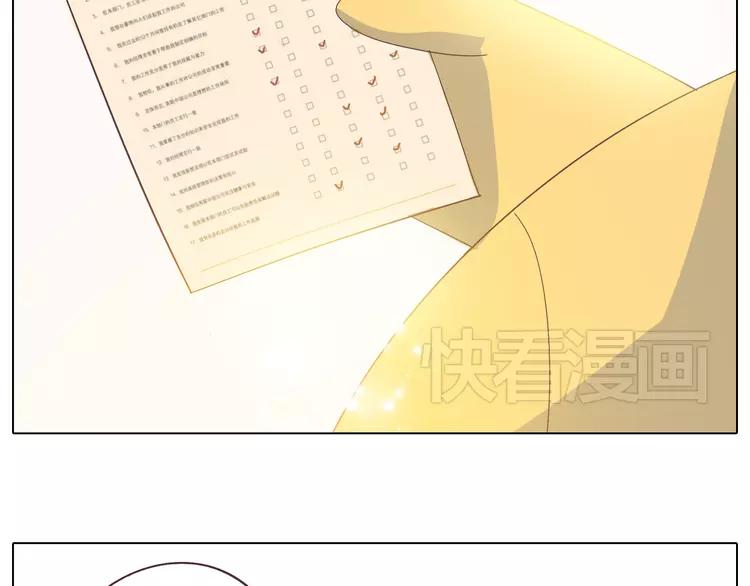 第22话 三角恋开始55