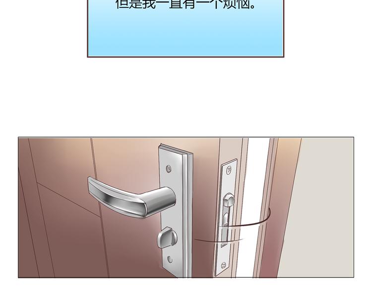 第1话 郝晶柔的好筋肉5