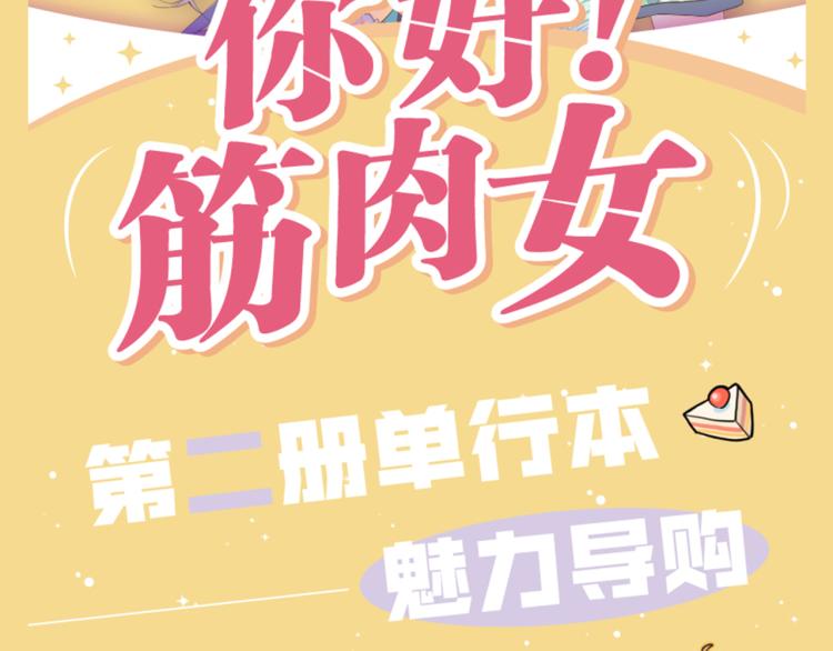 番外7  心动时刻40
