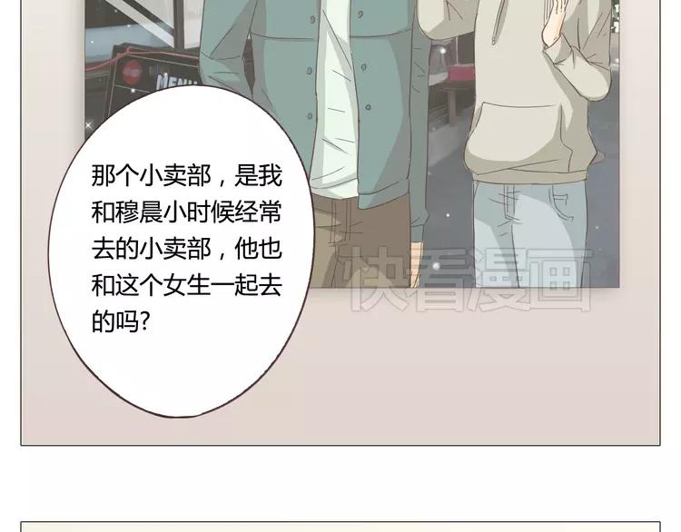 第24话 你还是那个穆晨么？！16