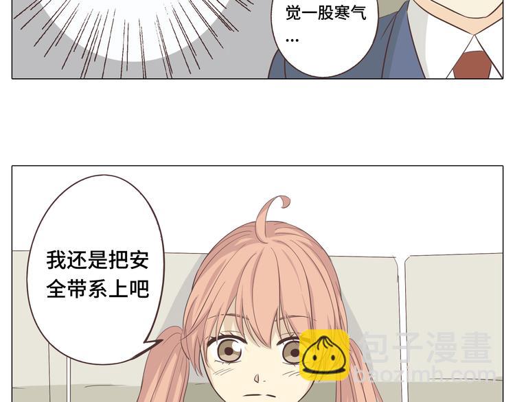 第29话穆晨的捍卫战还是植楠的逆袭？15