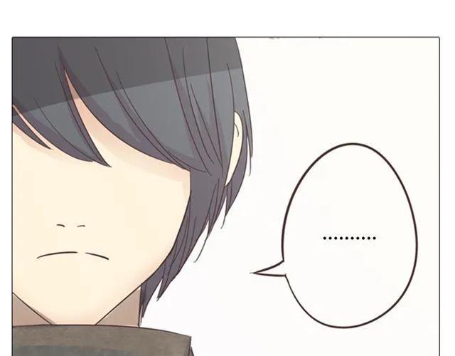 第13话 是不是谁先认真谁就输了？71