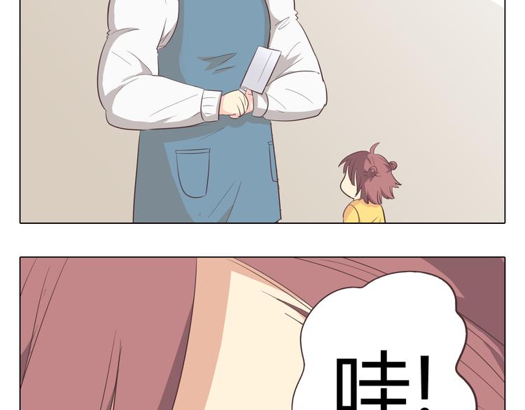 第34话 跟赤裸裸的他抱在一起！！41