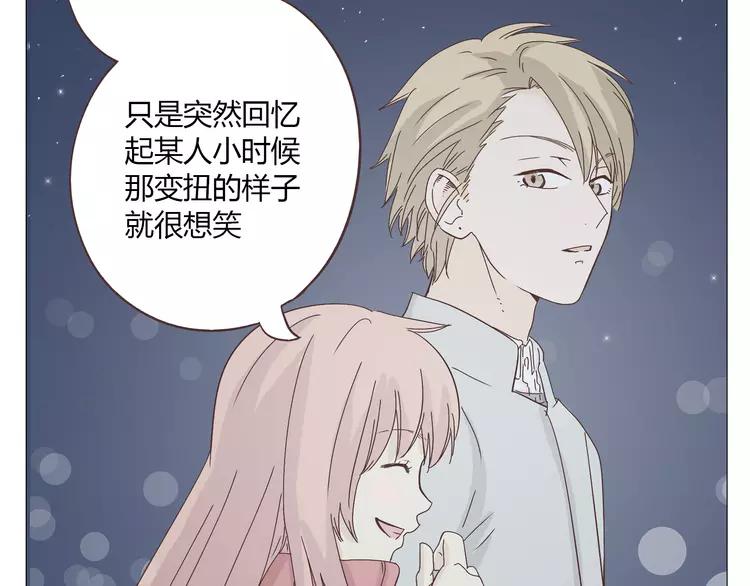 第16话 你是那年曾用生命守护过我的女孩55