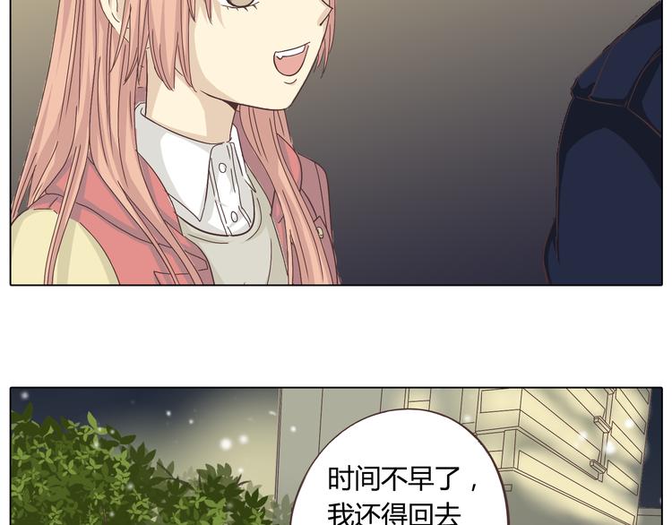 第27话 给你最美的星辰92