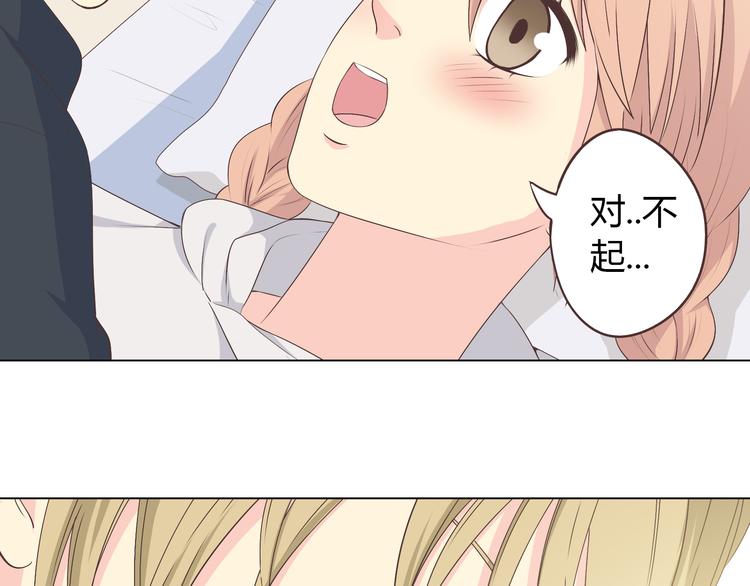 第54话 穆晨真的好白啊！！9