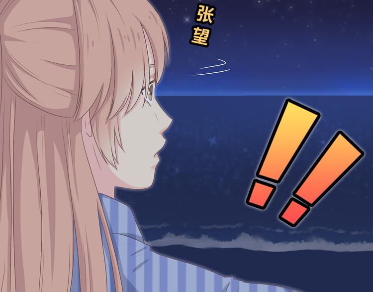 第44话 柔柔扯我的短裤36