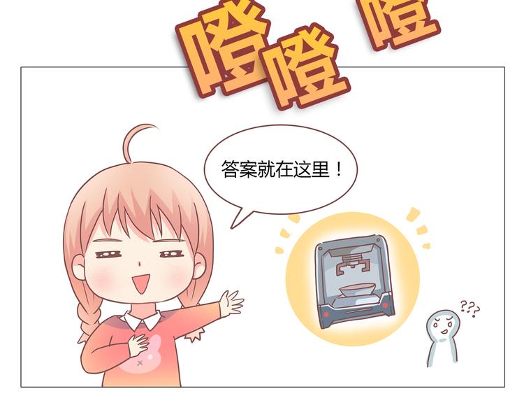 番外 那些不为人知的小秘密15