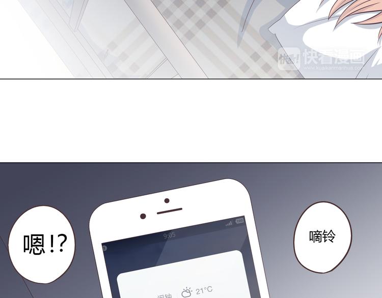 完结篇 命中注定我爱你8