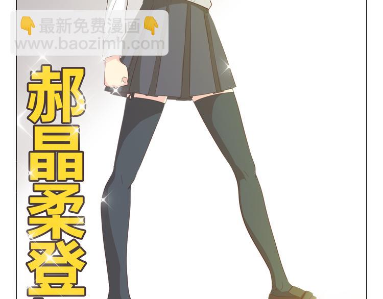 第37话 幽灵短信的始作俑者52