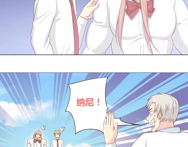 第51话 世界上最好的你47