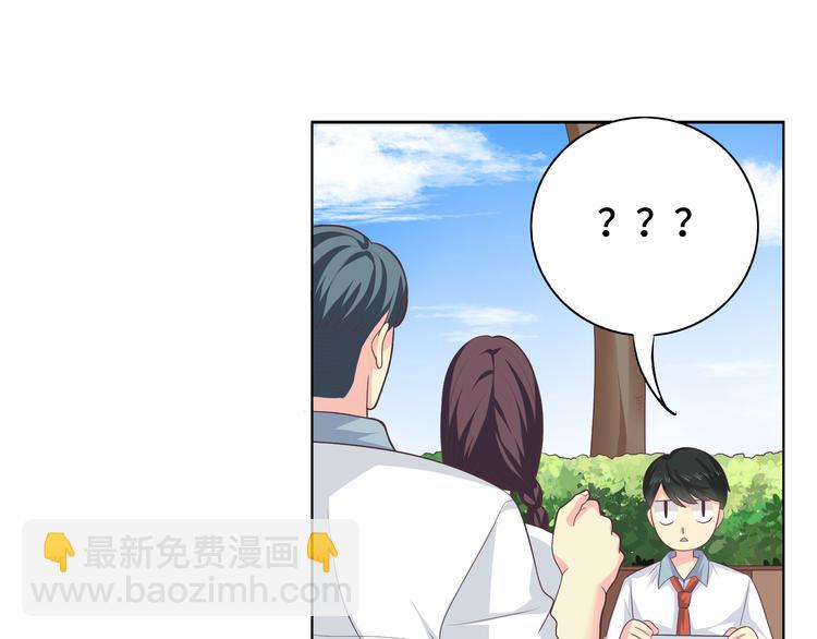 番外3 英雄救美59
