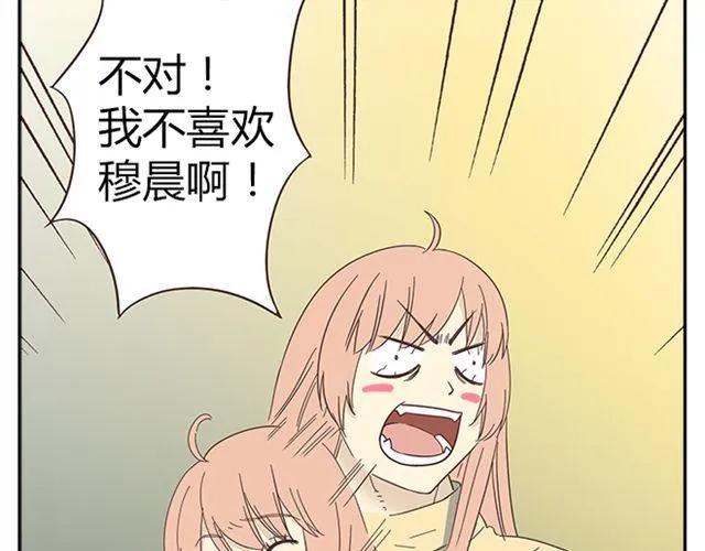 第15话 变回筋肉女被情敌拍了勒索照片48