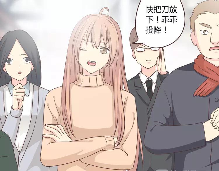 第68话 你想要永远当一个筋肉女吗？140