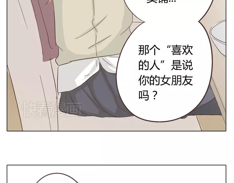 第25话 我真是个蠢货36