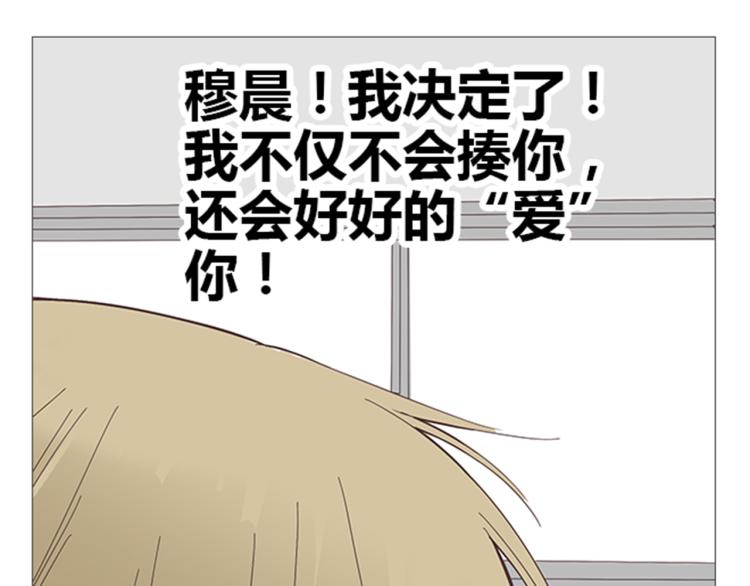 第6话 我不会原谅你45