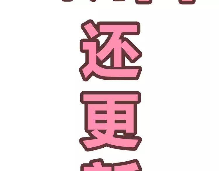 第21话 喜欢？自作多情罢了2