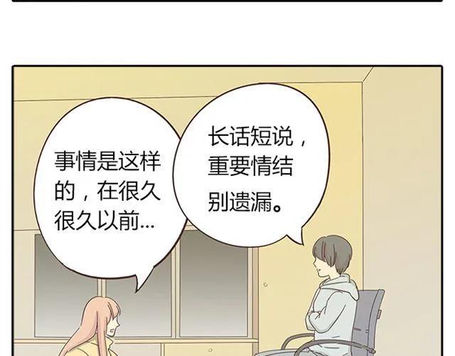 第15话 变回筋肉女被情敌拍了勒索照片39