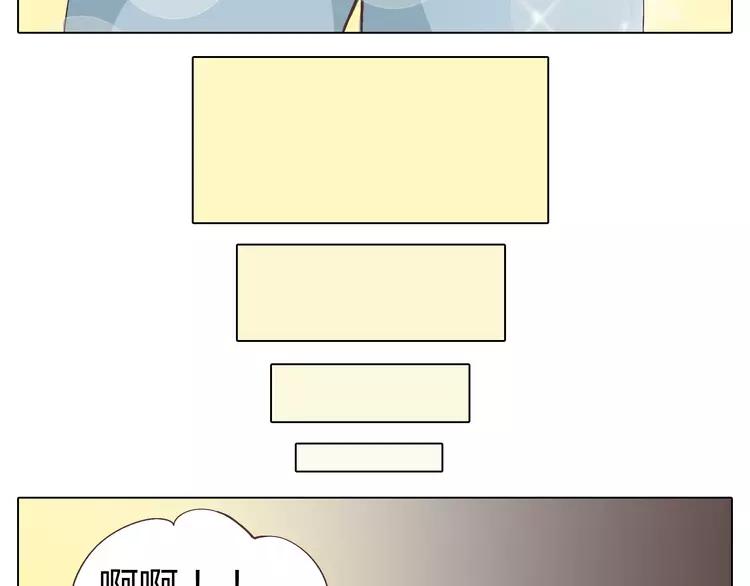 第20话 想尝尝柔柔的味道65
