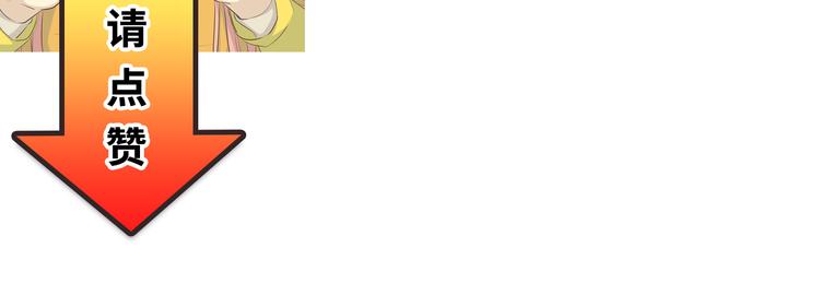 第41话 能够实现愿望的海边79