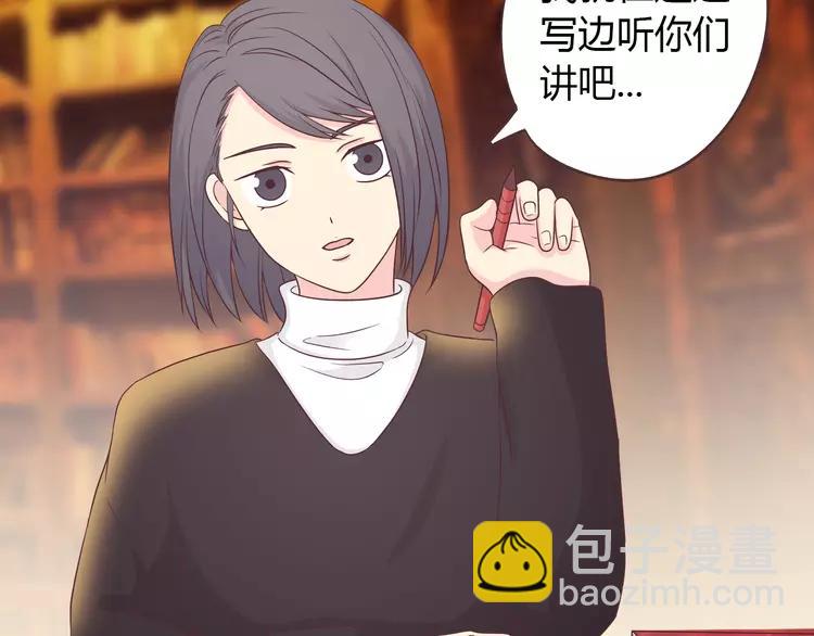 完结篇 命中注定我爱你51